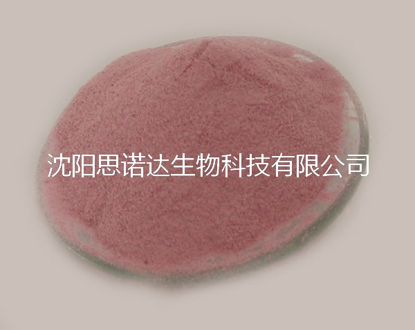 B021溴百里香酚蓝