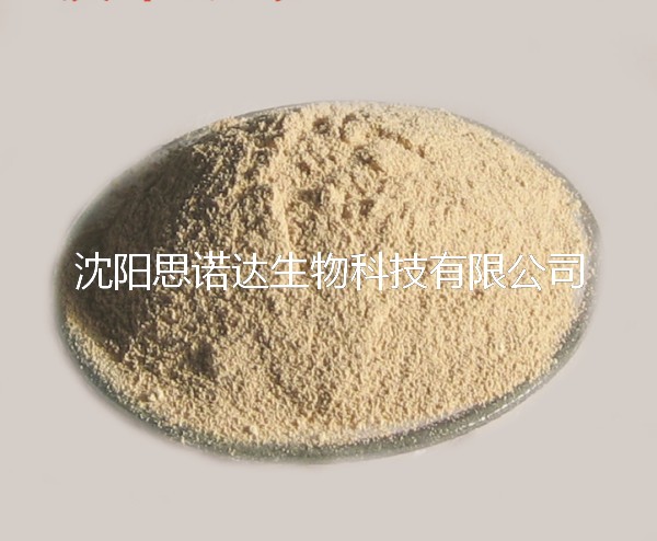 B40溴甲酚绿钠盐